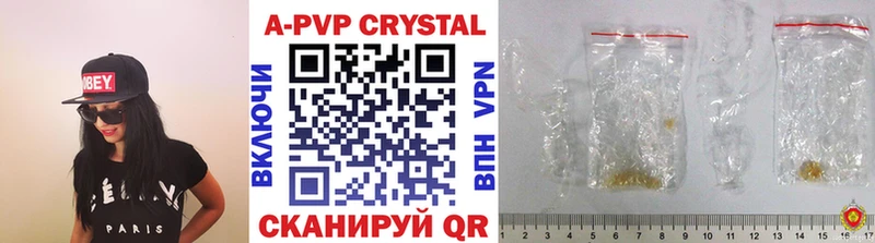 A PVP СК  Полысаево 