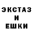 ЭКСТАЗИ Cube Bratan Ba