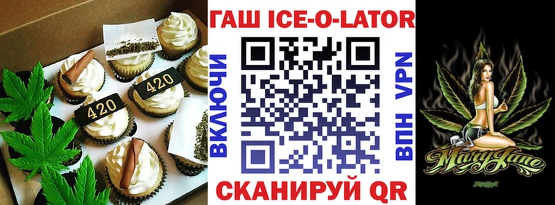 KRAKEN ссылка  Полысаево  Печенье с ТГК конопля 