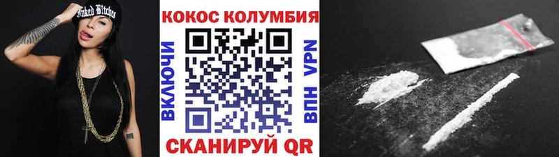 Кокаин Боливия  купить закладку  Полысаево 
