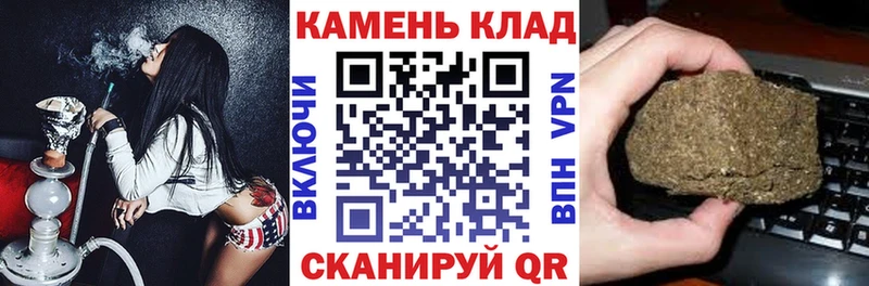 Гашиш Cannabis  хочу   Полысаево 