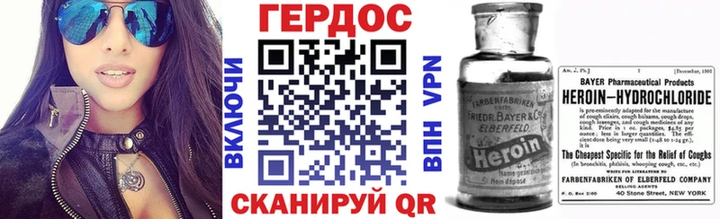 Героин Афган  Полысаево 