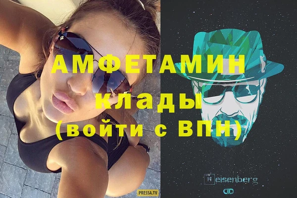 тгк Арсеньев