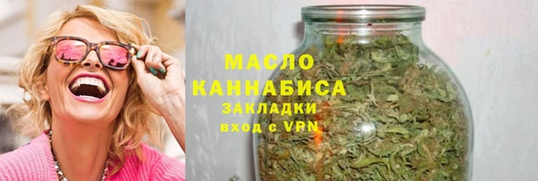 тгк Арсеньев