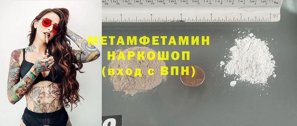 тгк Арсеньев