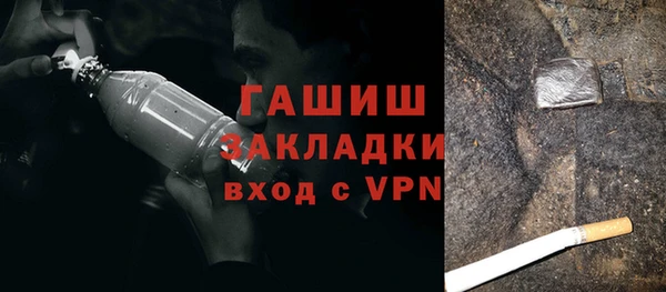 тгк Арсеньев