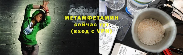 тгк Арсеньев