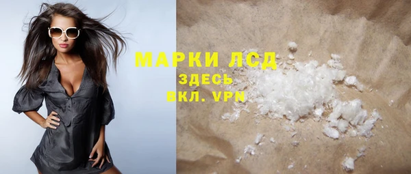 тгк Арсеньев