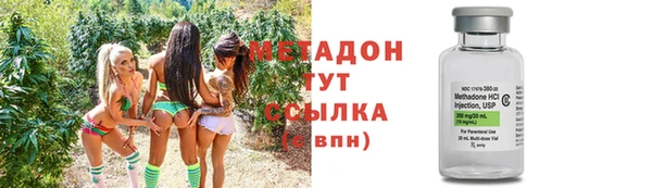 тгк Армянск
