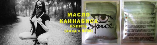 тгк Армянск