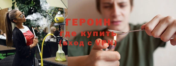 тгк Армянск