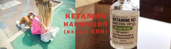 тгк Армянск