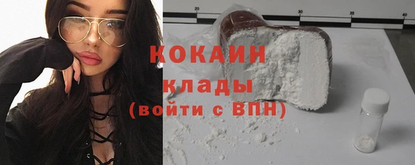 тгк Армянск