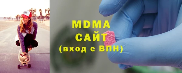 тгк Армянск