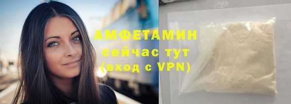 тгк Армянск