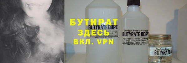 тгк Армянск