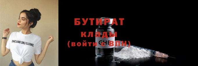 тгк Армянск