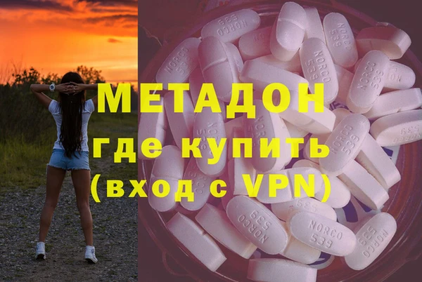 тгк Арсеньев