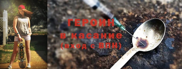 тгк Арсеньев