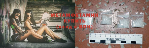 тгк Армянск