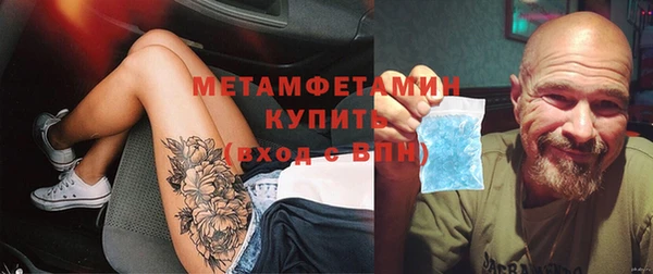 тгк Арсеньев