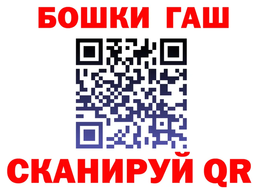 АМФ Розовый сайт shop KRAKEN Полысаево