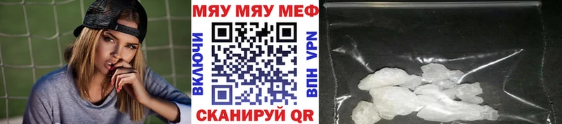 МЕФ мука  где купить наркоту  Полысаево 