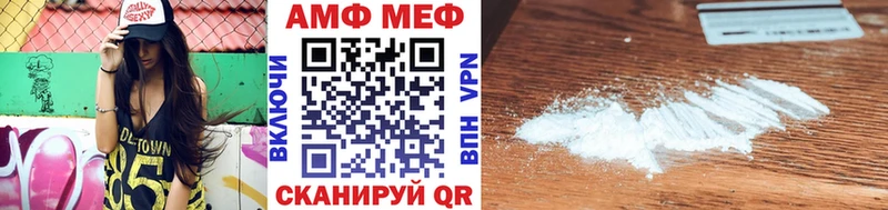 МЕТАМФЕТАМИН кристалл Полысаево