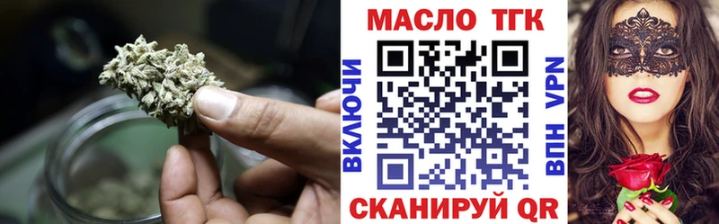 ТГК вейп с тгк  Полысаево 