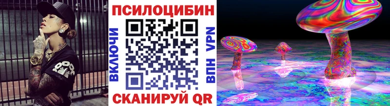 Галлюциногенные грибы GOLDEN TEACHER  Полысаево 